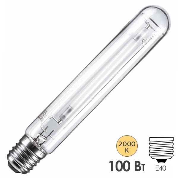 Лампа натриевая высокого давления VIALOX NAV-T 100W E40 Osram (4008321087294)