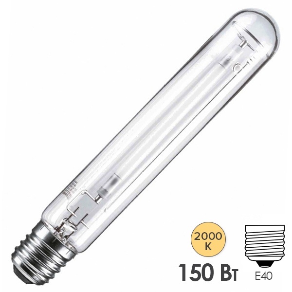 Лампа натриевая высокого давления VIALOX NAV-T 150W E40 Osram (4058075036635)