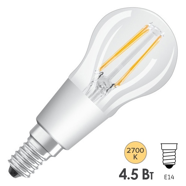 Светодиодная лампа шарик LED Retrofit CL P 4.5W (40W) 2700K E14 CL диммируемая филаментная Osram