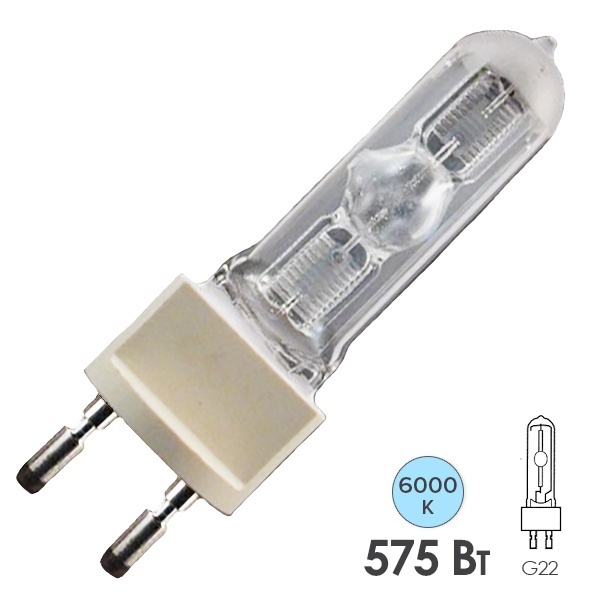 Лампа специальная металлогалогенная Osram HMI DIGITAL 575W SEL UVS G22 (BA 575 SE HR/MSR 575 HR)