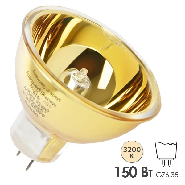 Лампа специальная галогенная Osram 64635 HLX 150W 15V GZ6.35 50h (температура в фокусе 1300°)