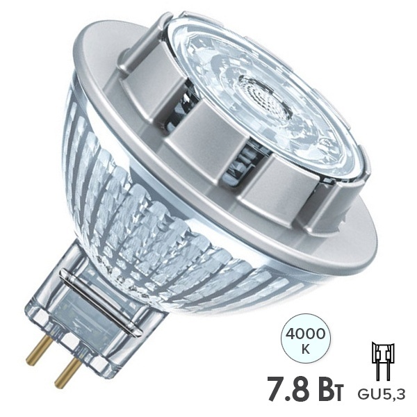 Лампа светодиодная Osram LED PARATHOM MR16 50 7,8W/4000K 12V 36° DIM GU5.3 561Lm