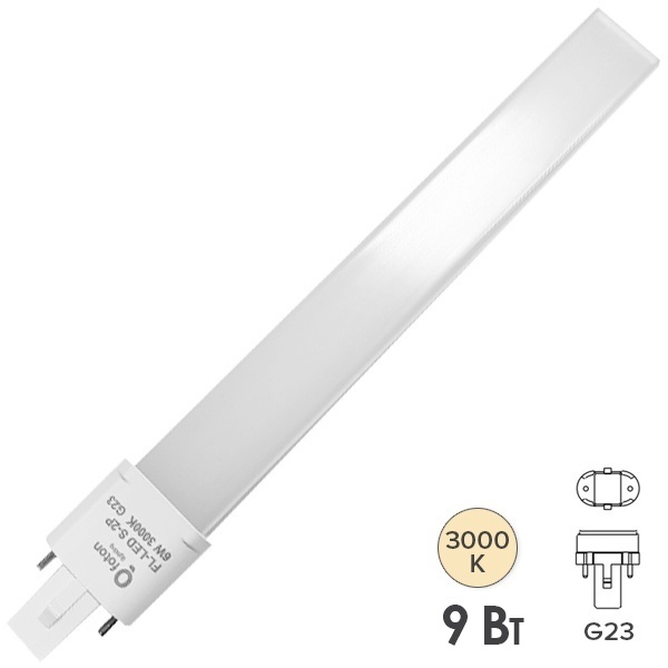Лампа компактная светодиодная FL-LED S-2P 9W 3000K G23 900Lm Foton (замена КЛЛ 11W)