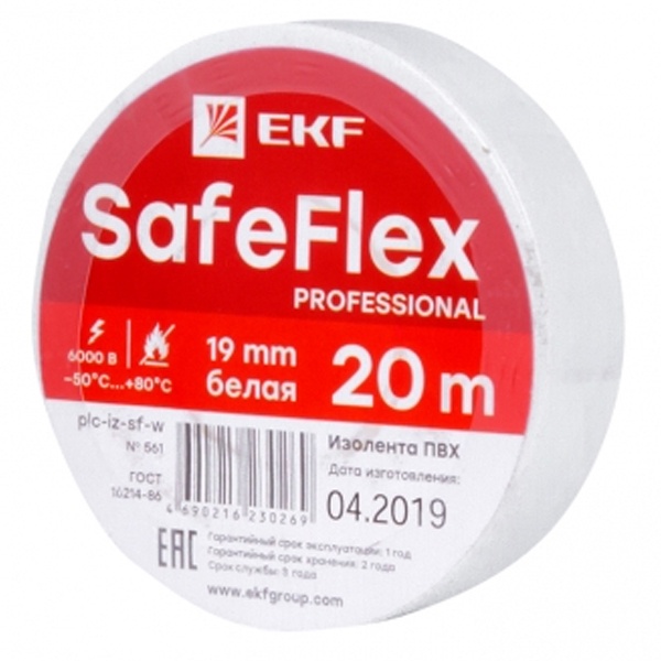 Изолента ПВХ 19мм х 20м (-50..+80) 6кВ серии SafeFlex белая EKF