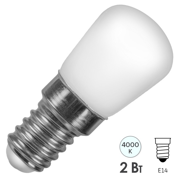 Лампа светодиодная для холодильника Navigator 71 286 NLL-T26-230-4K-E14 2W 4000K 110lm 230V