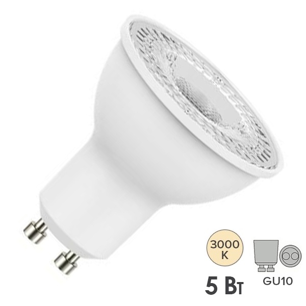 Лампа светодиодная Osram LED Value LVPAR16 5SW/830 (35W) 230V GU10 400Lm 54x50mm