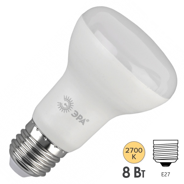Лампа светодиодная ЭРА RED LINE LED R63-8W-827-E27 8W рефлектор теплый белый свет