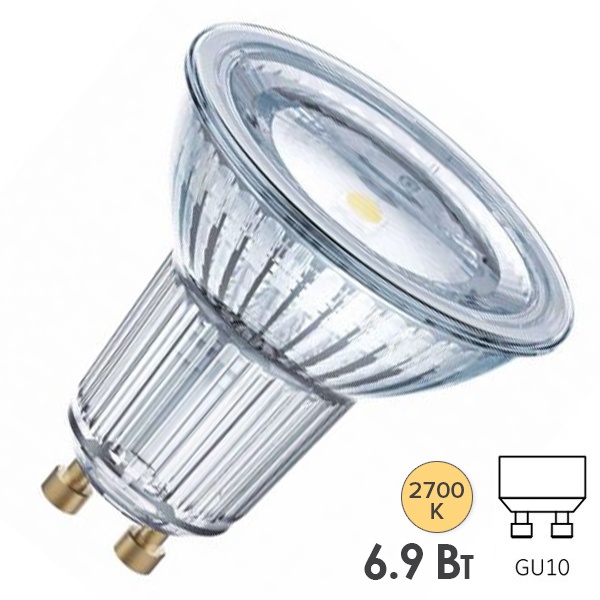 Лампа светодиодная Osram LED PARATHOM PAR16 6,9W/827 (80W) 230V GU10 120° широкий угол 620lm