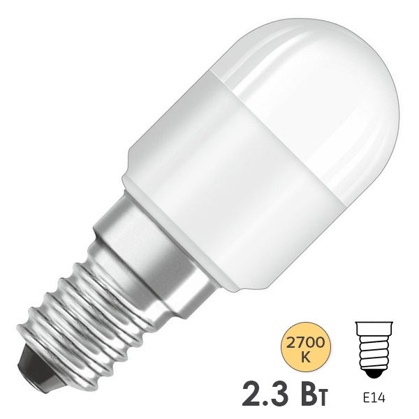 Лампа светодиодная для холодильника Osram PT2620 2,3W/827 220-240V FR E14 200lm d63x25mm