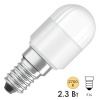Лампа светодиодная для холодильника Osram PT2620 2,3W/827 220-240V FR E14 200lm d63x25mm