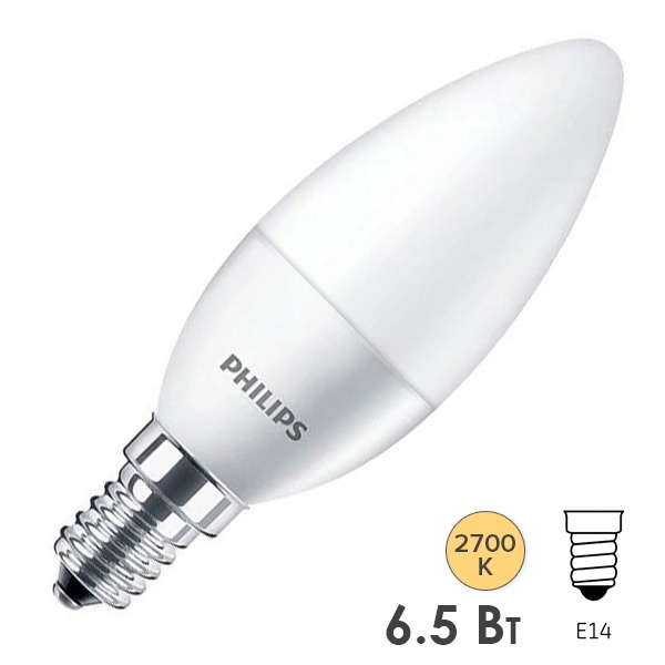 Лампа светодиодная свеча Philips ESS LEDCandle B35 6.5W (75W) 840 230V E14 FR 620lm