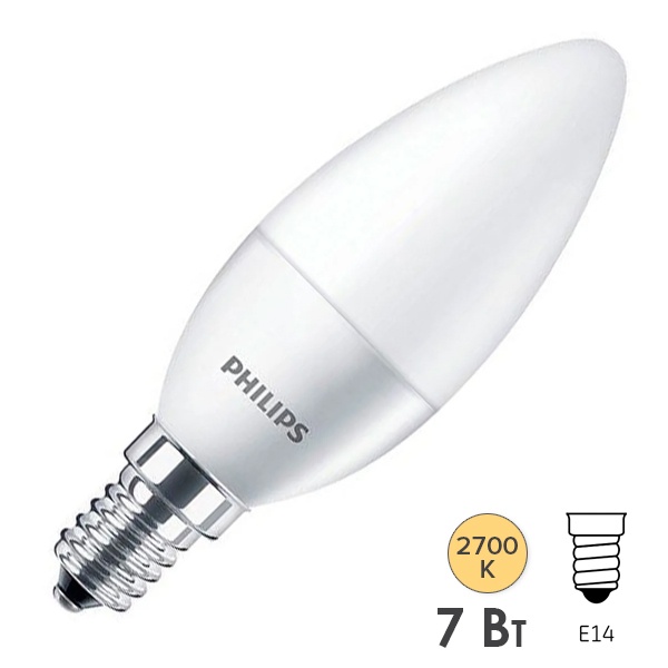 Лампа светодиодная свеча Philips ESS LEDCandle B38 7W (90W) 827 230V E14 FR 806lm