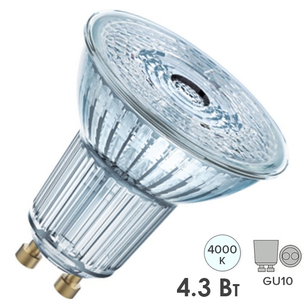 Лампа светодиодная Osram LED PARATHOM PAR16 4,3W/840 (50W) 230V GU10 120° широкий угол 350lm
