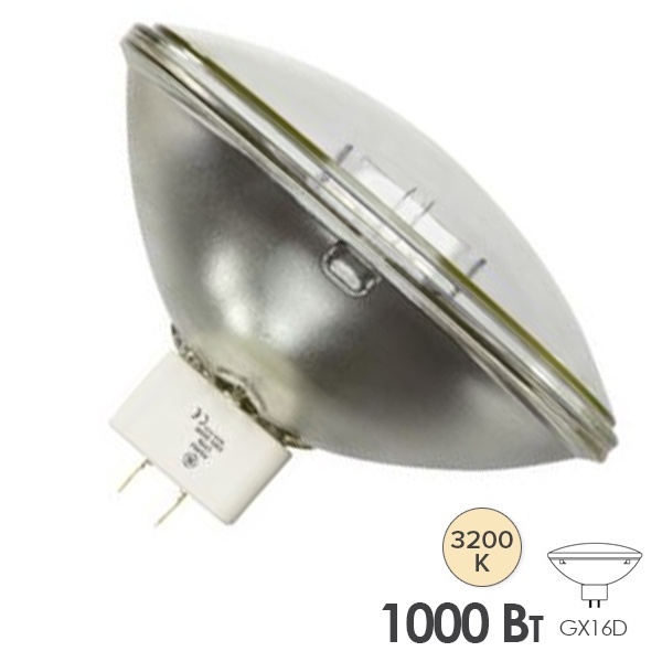 Лампа галогенная LightBest LBH PAR64 CP/62 EXE MF 1000W 230V 25°