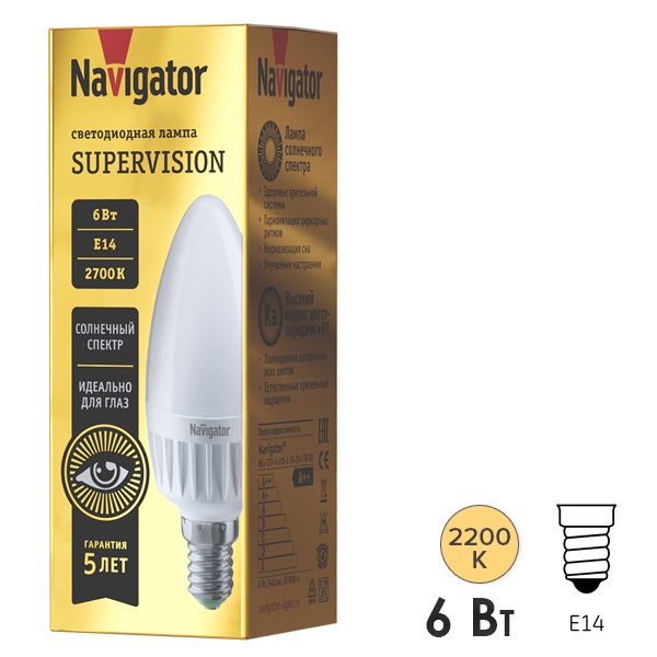 Лампа светодиодная свеча Navigator 80 545 NLL-C37-6-230-2.7K-E14-FR-SV 6W 2700K 540lm теплый свет