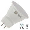 Лампа светодиодная ЭРА LED MR11-4W-840-GU4 220V нейтральный белый свет (5056396234524)