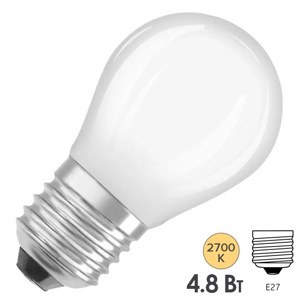 Светодиодная лампа шарик PARATHOM CL P 4,8W (40W) 2700K E27 FR диммируемая филаментная Osram