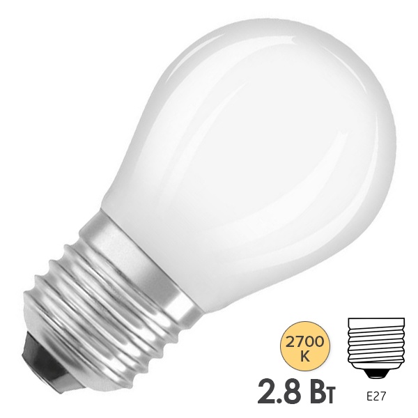 Светодиодная лампа шарик PARATHOM CL P 2,8W (25W) 2700K E27 FR диммируемая филаментная Osram
