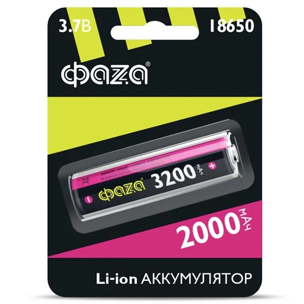 Аккумулятор 18650 3.7В Li-Ion 2000мА.ч без платы защиты ФАZА