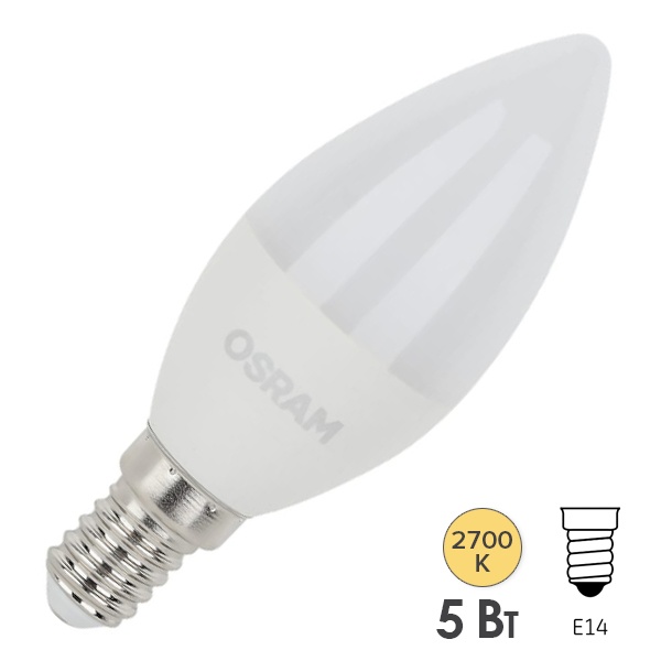Лампа светодиодная свеча Osram LED LS CLASSIC B 5W/827 (40W) 170-250V FR E14 теплый свет
