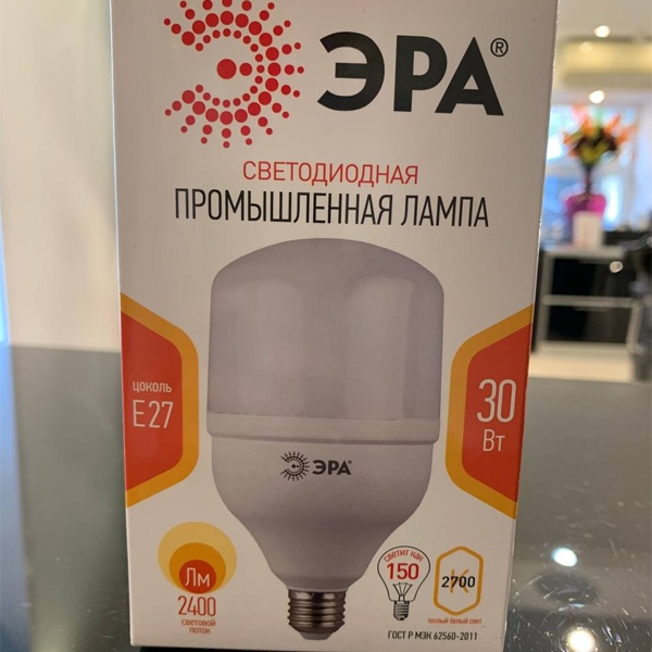 Светодиодная промышленная лампа ЭРА, мощностью 30 Ватт, с цоколем E27, теплый свет