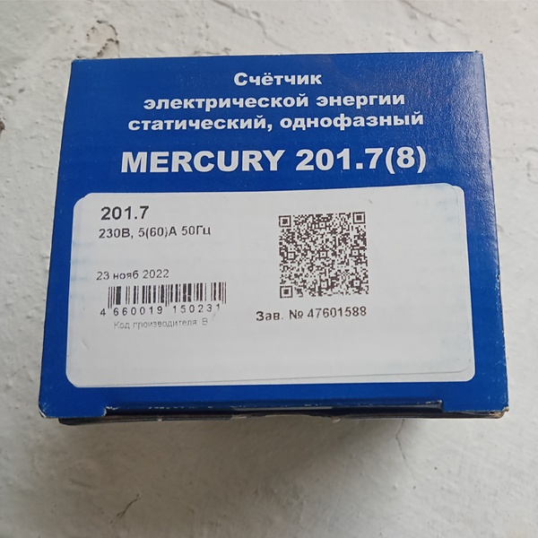 Однотарифный однофазный счетчик электрической энергии Меркурий 201.7
