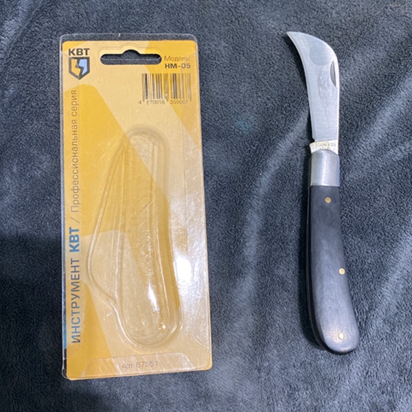 Нож монтерский НМ-05 малый складной с изогнутым лезвием