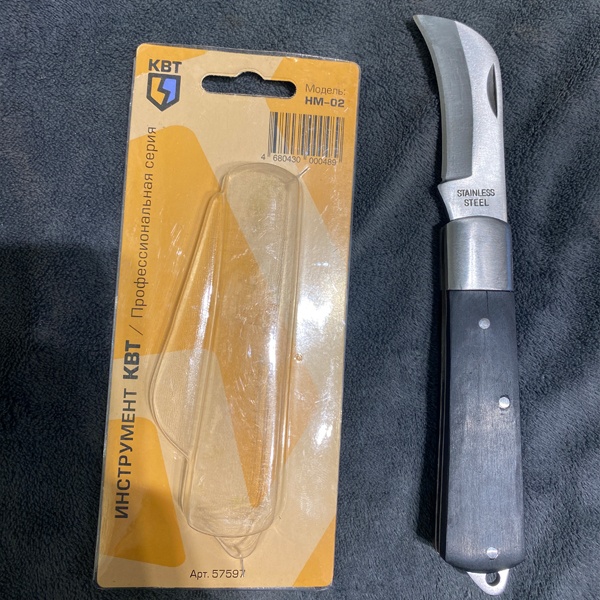 Нож монтерский складной с изогнутым лезвием НМ-02 КВТ