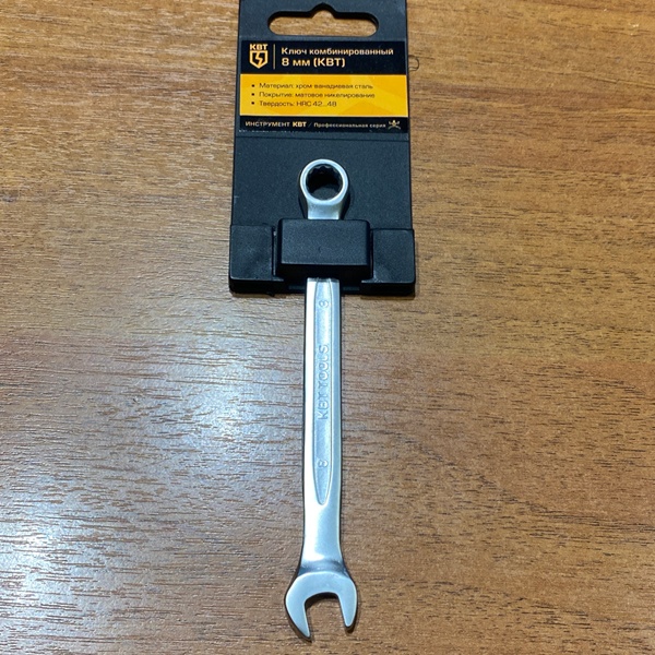 Ключ рожковый, накидной КВТ для монтажа резьбовых соединений, размером 8 мм