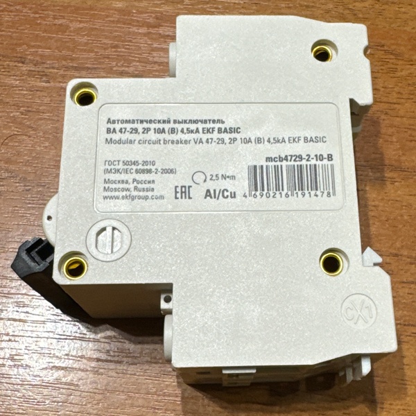 Двухполюсный, автоматический выключатель ЭКФ ВА47-29, номинальный ток 10 Ампер, с характеристикой B