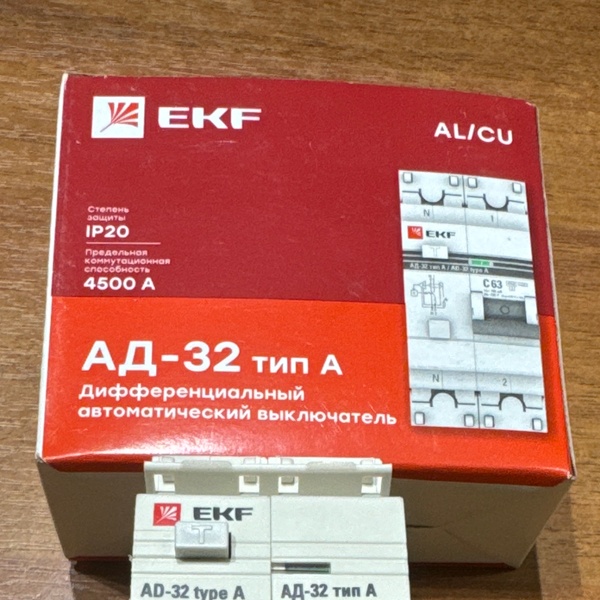 Двухполюсный дифференциальный автоматический выключатель АД-32 ЭКФ PROxima, номинальный ток 25 Ампер, ток утечки 30 мА, с характеристикой C, тип A