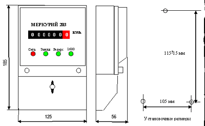 Электросчетчик Меркурий 203.1 5(80)А/230В однотарифный (снят с производства), М00120, купить по цене 1786.39 р. за 1 шт в Москве