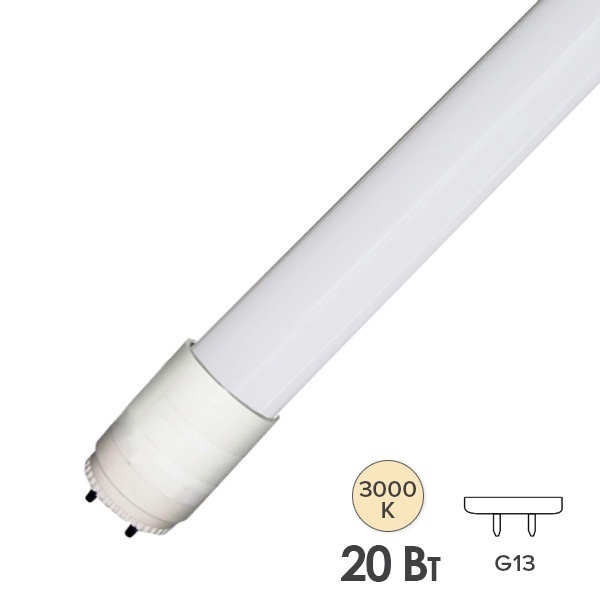 Лампа светодиодная FL-LED-T8-1200 20W 3000K 2000Lm 1200mm неповоротный G13 матовая теплый свет
