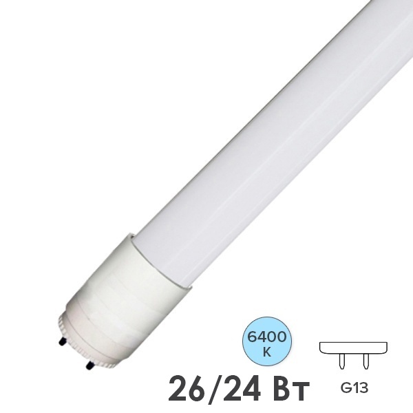 Лампа светодиодная FL-LED-T8-1500 24W 4000K 2600Lm 1500mm неповоротный G13 матовая белый свет