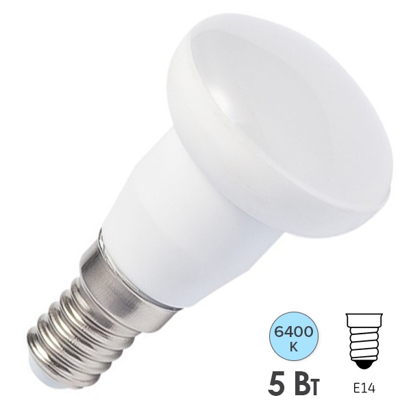 Лампа светодиодная Foton FL-LED R39 5W 6400К E14 230V 450lm холодный свет