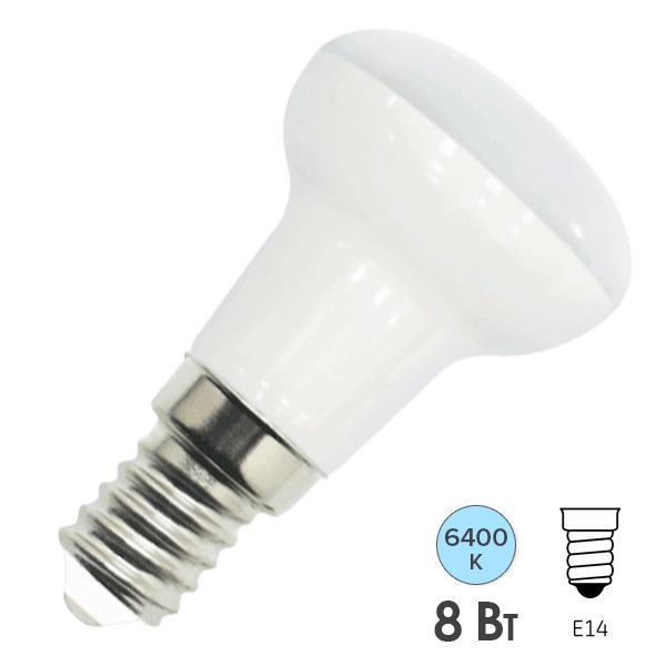 Лампа светодиодная Foton FL-LED R50 8W 6400К E14 230V 720lm холодный свет