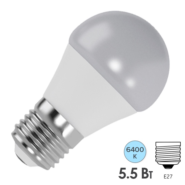 Лампа светодиодная шарик FL-LED GL45 5,5W 6400К 220V E27 45х80 510Лм холодный свет