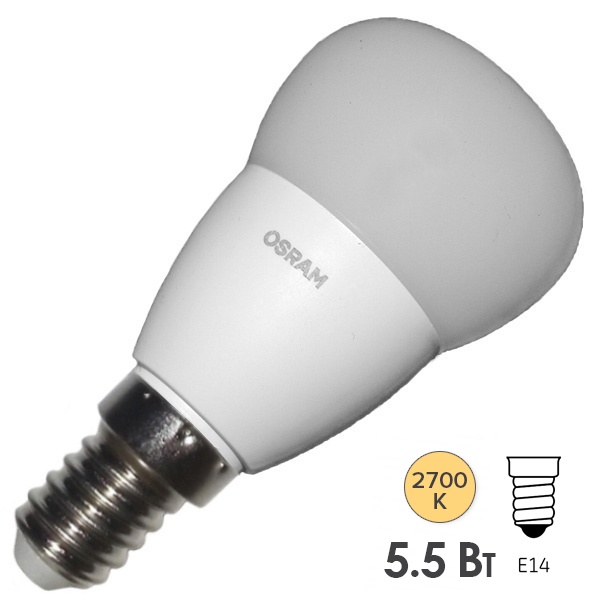 Лампа светодиодная шарик Osram LED CLAS P 5.5W/827 (40W) FR 220V E14 200° 470Lm