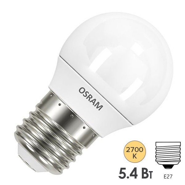 Лампа светодиодная шарик Osram LED CLAS P 5,7W/827 (40W) FR 220V E27 200° 470lm