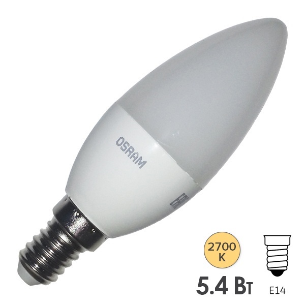 Лампа светодиодная свеча Osram LED CLAS B FR 5,5W/827 (40W) FR 220V E14 200° 470lm