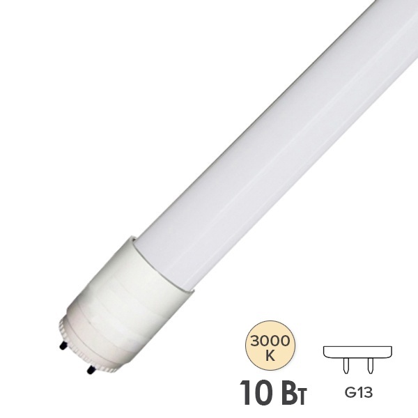 Лампа светодиодная FL-LED-T8-600 10W 3000K 1000Lm 600mm неповоротный G13 матовая теплый свет