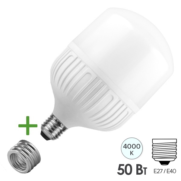 Лампа светодиодная LED Feron LB-65 50вт 4000K 4600lm Е27/Е40 белый свет