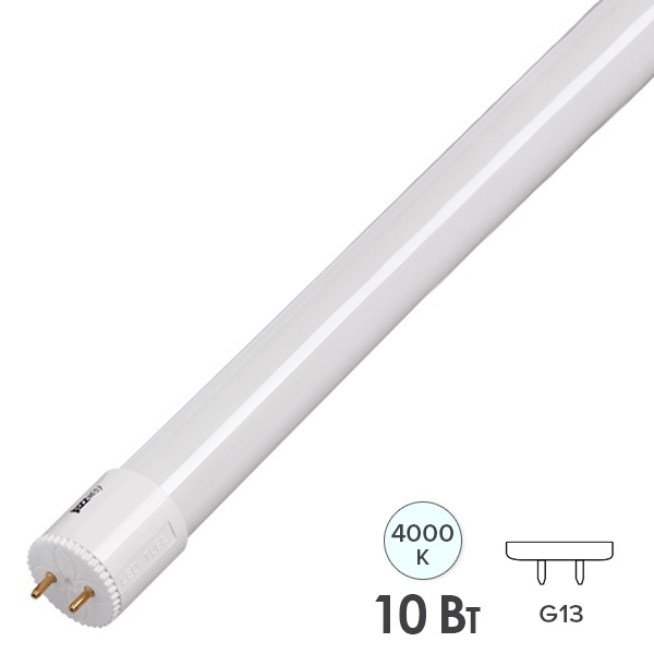 Лампа светодиодная LED JazzWay PLED T8-GL 10W 4000K G13 600мм белый свет