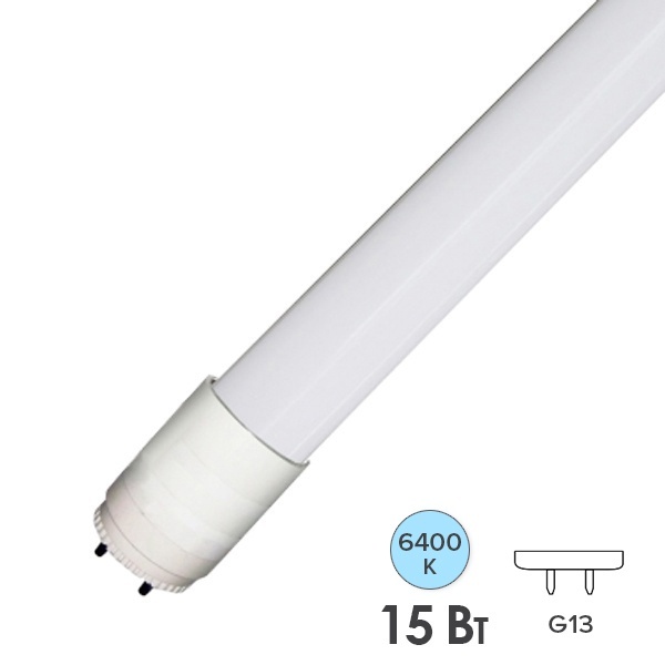 Лампа светодиодная FL-LED-T8-900 15W 6400K 1500Lm 900mm неповоротный G13 матовая холодный свет