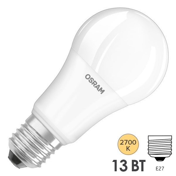 Лампа светодиодная Osram LED CLAS A 13W/827 (150W) FR 220V E27 200° 1521Lm теплый свет