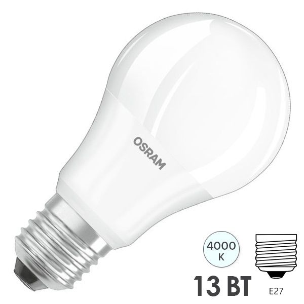 Лампа светодиодная Osram LED CLAS A 13W/840 (150W) FR 220V E27 200° 1521Lm белый свет