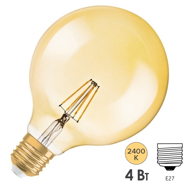 Лампа филаментная шар Osram LED Vintage GLOBE G125 35 4W/824 410lm E27 Filament