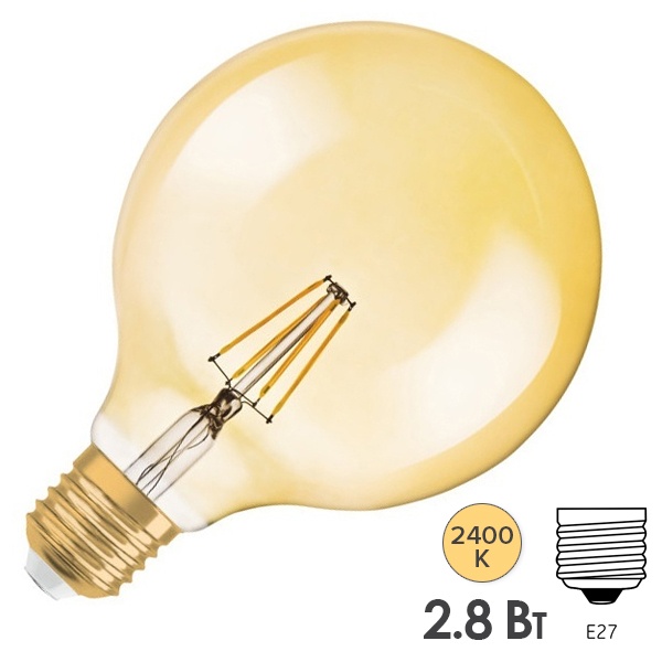 Лампа филаментная шар Osram LED Vintage GLOBE G125 21 2.5W/824 200lm E27 Filament