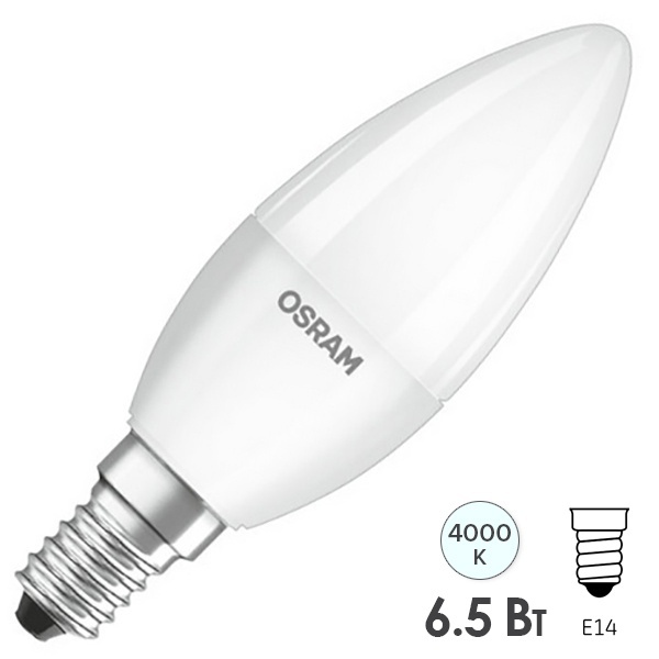 Лампа светодиодная свеча Osram LED LS CL B 6.5W/840 (60W) FR 220V E14 200° 550lm