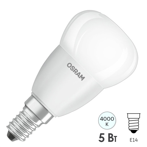 Лампа светодиодная шарик Osram ST CLAS P 5.5W/840 (40W) FR 220V E14 200° 470Lm L88x45mm